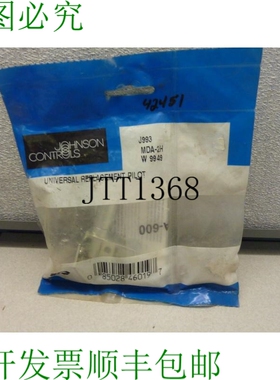 原装供应JOHNSON CONTROL J9993MDA-2H 通用替换飞行员 21183