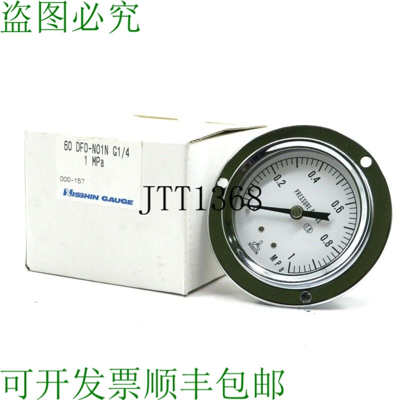 原装供应NISSHIN 60 DF0-N01N 压力计 G1/4 1 MPA