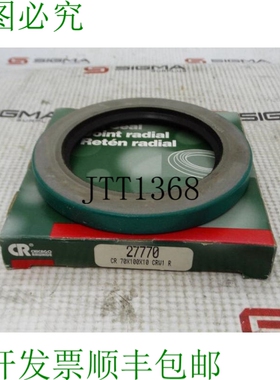 原装供应SKF 27770