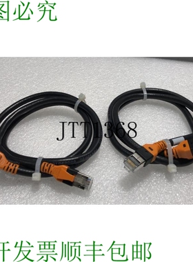 原装供应? 2 件 B&R POWERLINK/ETHERNET 连接电缆 X20CA0E61.001