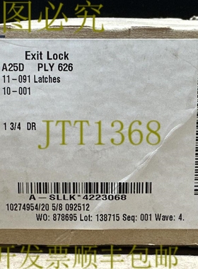 原装供应- 红外 Schlage 门出口锁 A25D PLY 626 1-3/4 DR 组件 |