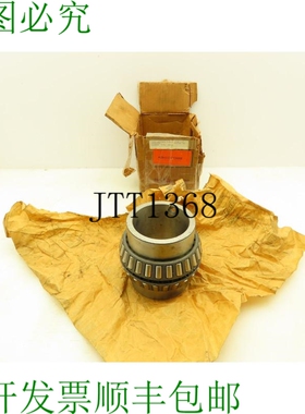 原装供应铁姆肯公司 42343-DE 双排锥形滚子轴承锥 3.43 英寸孔 I