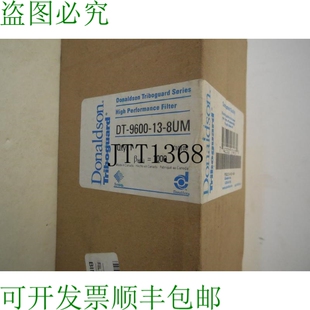 原装供应唐纳森 DT-9600-138-UM 和 DT9600138UM
