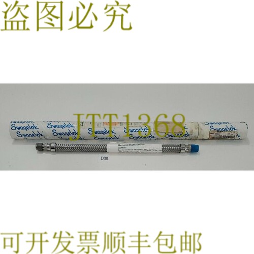 原装供应新  世伟洛克 SS-4H0-1-4-S4 柔性金属塔完整 M14211 +
