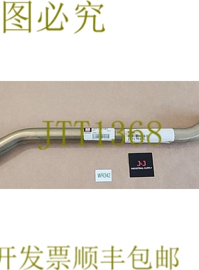 原装供应剩余 原始设备制造商 Agco 零件 1471751M1 管 + ！