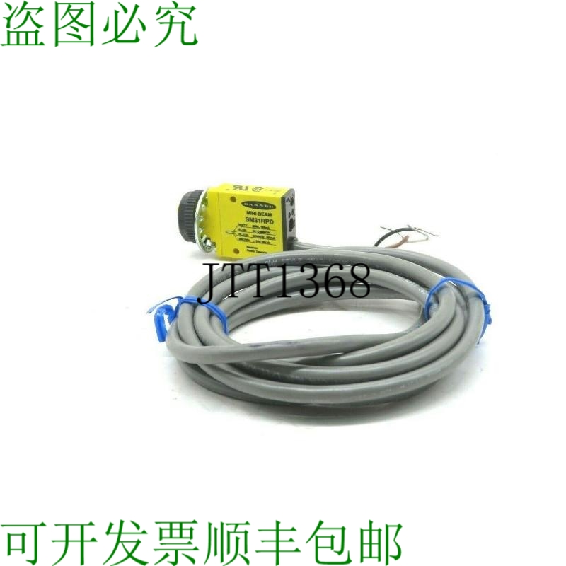 原装供应横幅SM31RPD