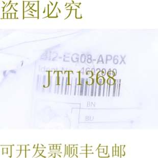 AP6X 原装 EG08 BI2 4602040 供应图尔克