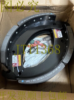 原装供应Meritor 刹车鞋套装 8946 A82-2288 16.5 X 5 发