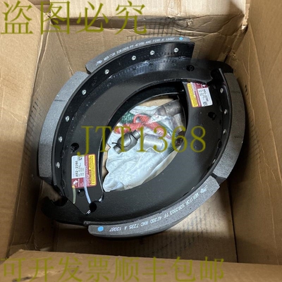原装供应Meritor 刹车鞋套装 8946 A82-2288 16.5 X 5 发