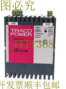 原装供应特拉科 TIS 75-124 TIS75-124 TIS75124