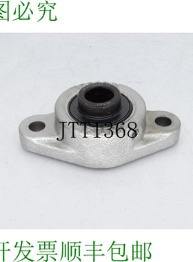 原装供应IPTCI 轴承 BUCNPFL 202 10 轴承