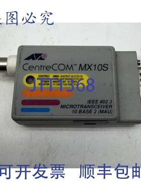 原装 供应CENTRECOM MX10S