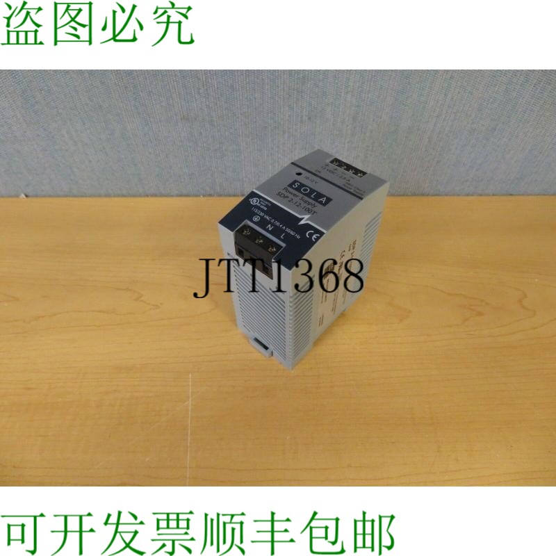 原装供应Sola SDP2-24-100T 12VDC 2.5A 电源输入 115/230VAC 154