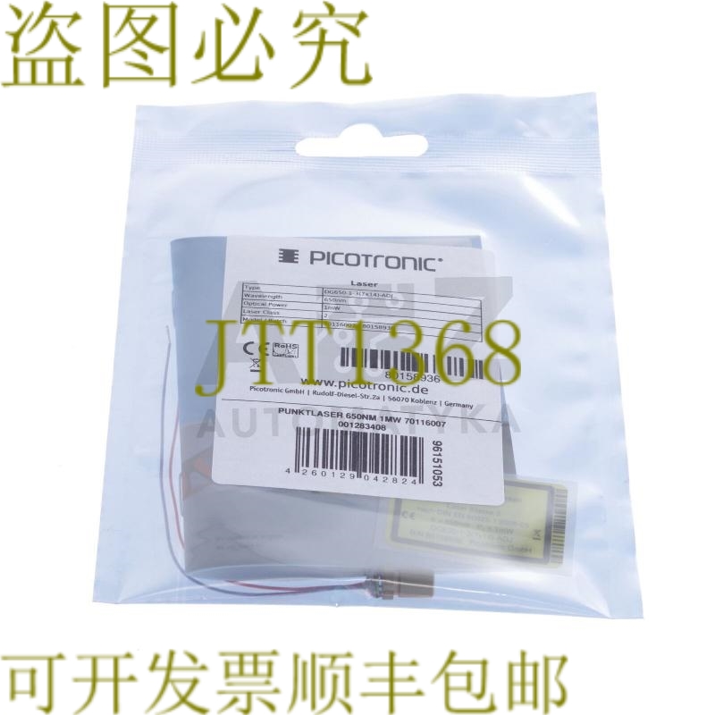 原装供应PICOTRONIC 激光 DG650-1-37X14-ADJ DG650137X14ADJ 701