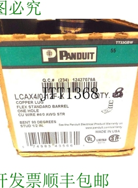 原装供应8 件 PANDUIT LCAX4/0-12F-X 压缩接线片 LCAX4012FX