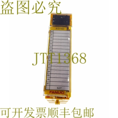 原装供应发那科 AID16D A03B-0807-C104 A03B0807C104