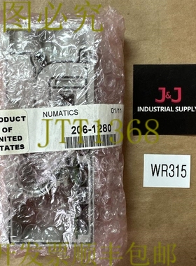 原装供应- Numatics 206-1280 双作用Z板阀歧管|| 补贴！