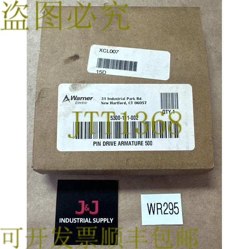 原装供应- Warner / Dynacorp 5300-111-002 针驱动电枢 500 ||,五金/工具,电机配件,淘宝优惠券,粉丝福利购,淘宝优惠卷