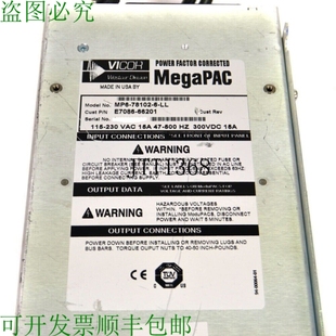 230 7862 原裝 MegaPAC VAC MP6 電源單元 供應(yīng)? Vicor 115