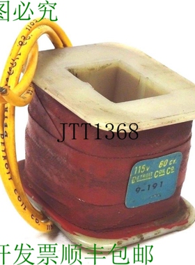 原装供应DETROIT COIL CO 9-191 线圈