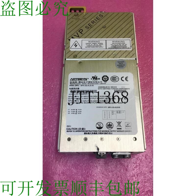 原装供应? 联系 ASTEC / ARTESYN /  型号 MP4-2Q-4LE-00 73-540-