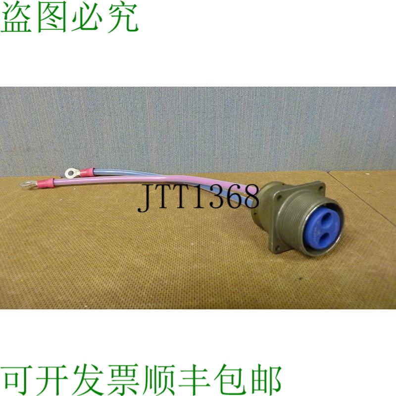 原装供应VEAM 电缆组件连接器 VE3100HV-24A-2S-FT-T12 母 2 线 3