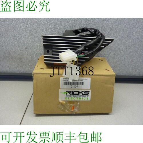 原装供应RICK'S 10-107 调节器/调节器 83-86  CB650/700SC 夜鹰