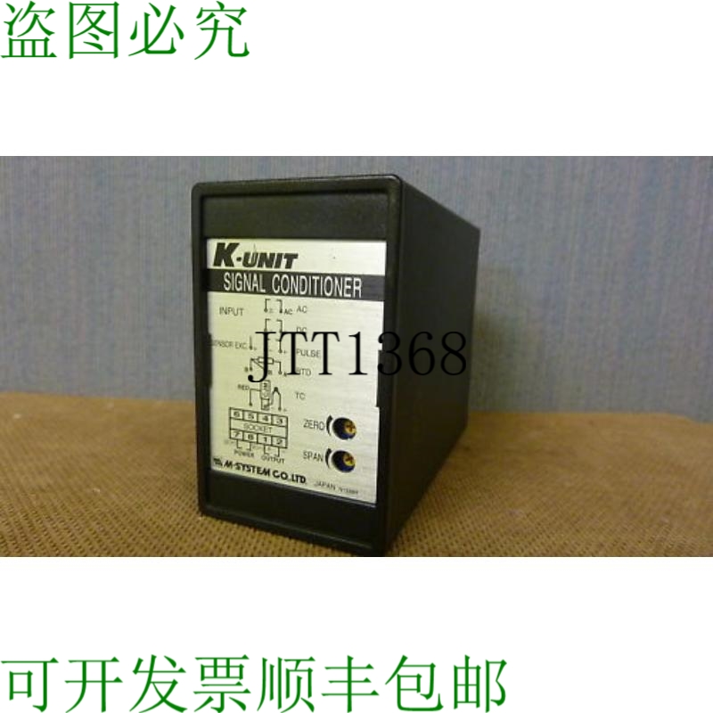 原装供应K-Unit 信号调节器 KTS-4A-RT/C 发射器 3787