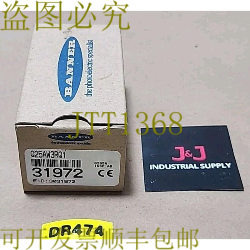 原装供应横幅Q25AW3RQ1光电传感器接收器31972 +！