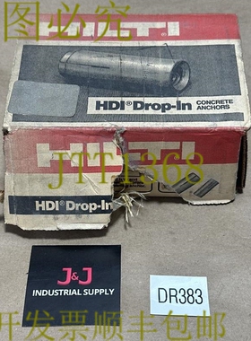 原装供应开箱- 喜利得 HDI 混凝土锚 1/4 英寸 || 发和