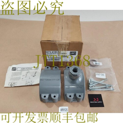 原装供应Spears 867V-415CSR 管鞍夹 4 英寸 x 1/2 英寸 CPVC +