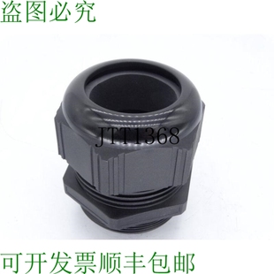 原装 供应LAPP屏M50X1.5连接器