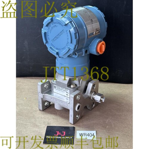 原装供应- Rosemount 智能压力报表 2051C / 2051CG4A02A1AH2B3E5