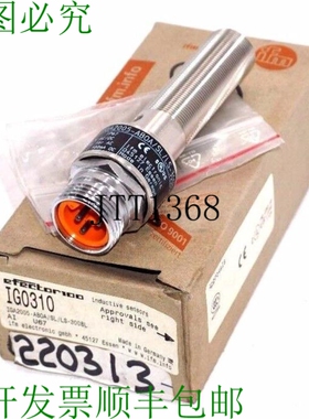 原装供应IFM EFECTOR IG0310 PROXIMITY 传感器