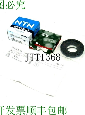 原装供应LIGHTNIN 871701PSP 轴承套件 尺寸 2 6208LLUC3/EM 1585