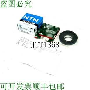 轴承套件 1585 原装 871701PSP 6208LLUC3 供应LIGHTNIN 尺寸