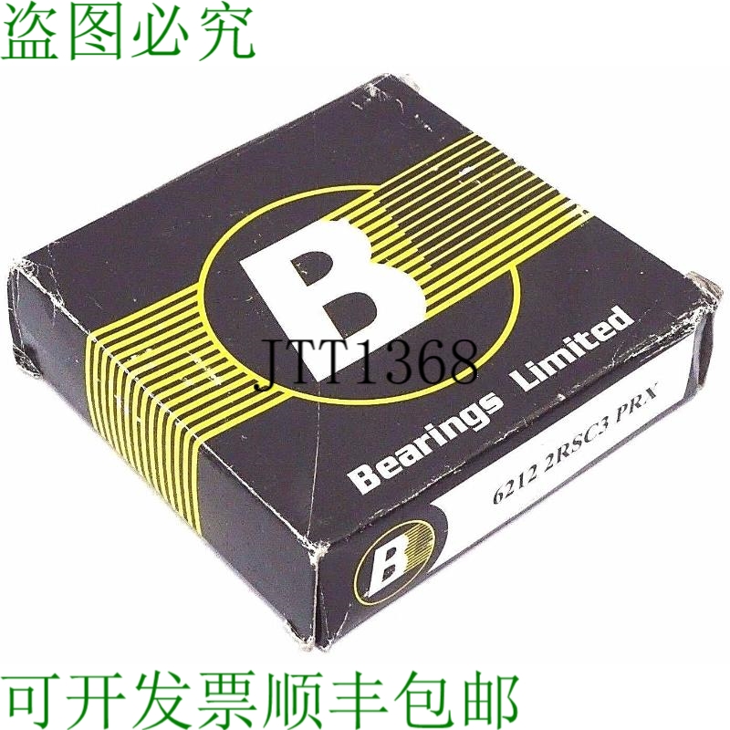 原装供应6212 2RSC3 PRX 径向球轴承