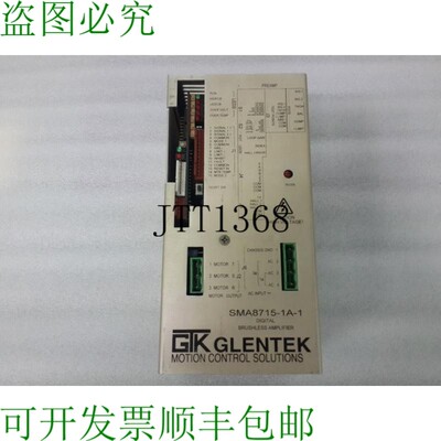 原装供应Glentek 运动控制解决方案 SMA8715-025A-1A-1 -02