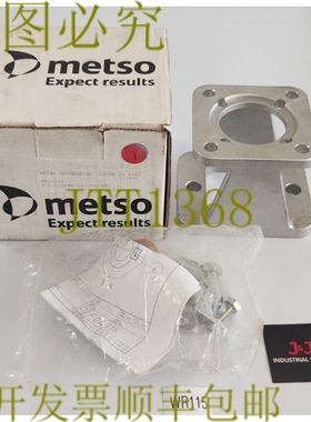 原装供应新  美卓 H034534 ML-L1L100/20-F07/35C Neles Jamesbur