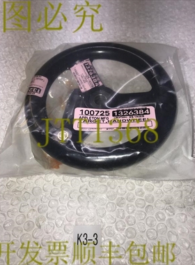 原装供应6 英寸 ton Target 手轮赛道 100725 发