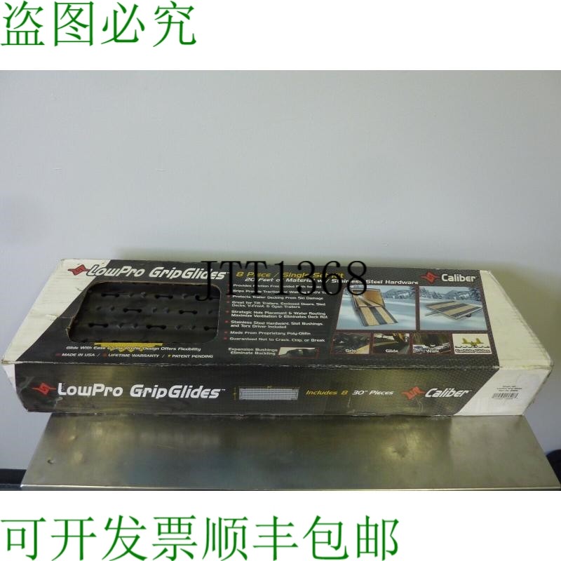 原装供应Calibre 13326 LowPro Grip Glides 8 件套单套装 20'-30