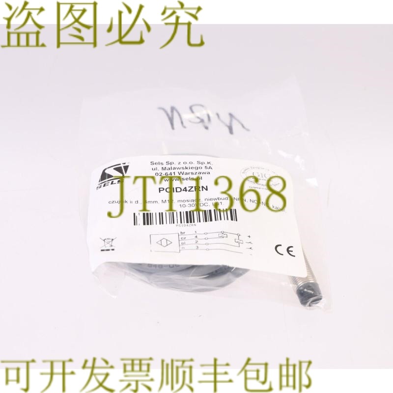 原装供应SELS PCID4ZRN！！