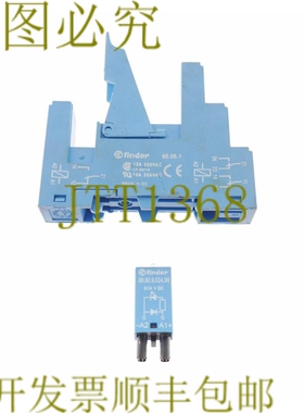 原装供应FINDER 95.95.1 95951 12A 300VAC + FINDER 99.80.9.024