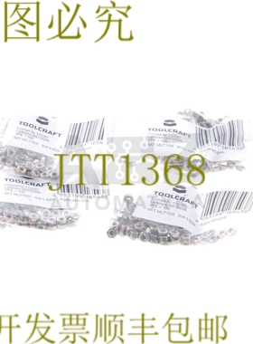 原装供应工具工艺品 CONRAD 132087 96010066 Sechskantmuttern M