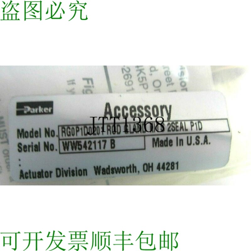 原装供应派克RG0P1D0201