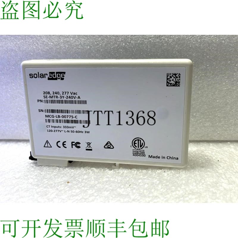 原装供应? SolarEdge 功率计 SE-MTR-3Y-240V-A