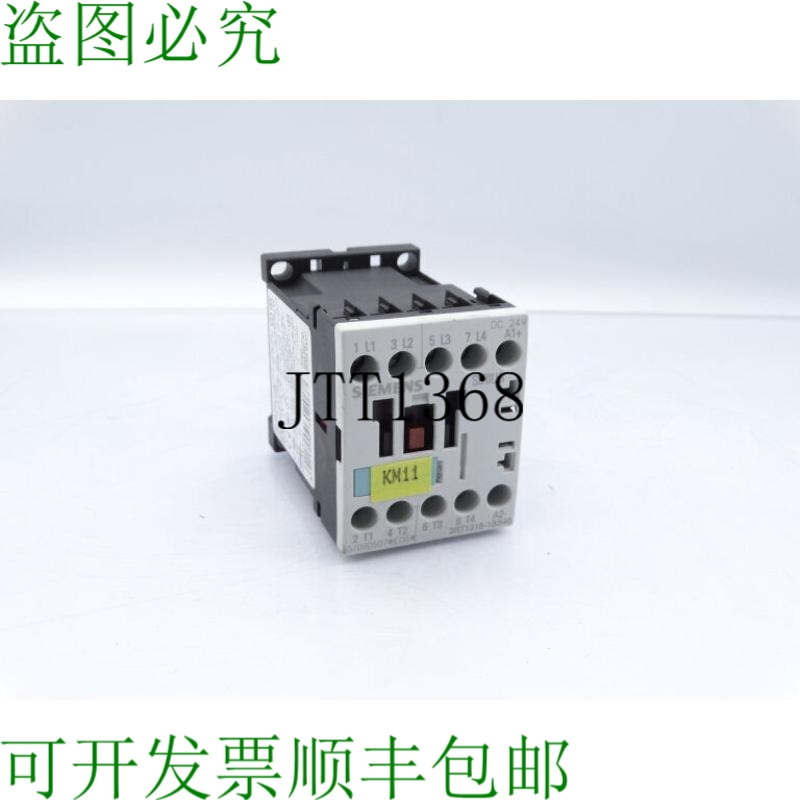 原装供应3RT1316-1BB40 接触器