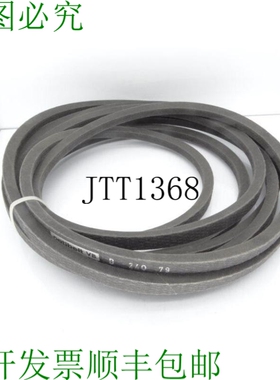 原装供应OPTIBELT B24079