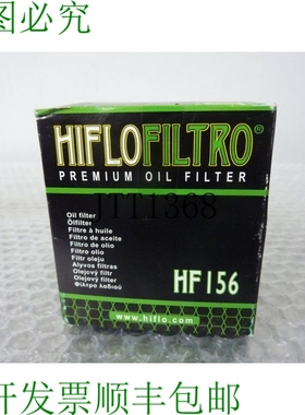 原装供应HiFlo - HF156 - KTM 620 EGS,620 LC4 Duke E,620 拉力