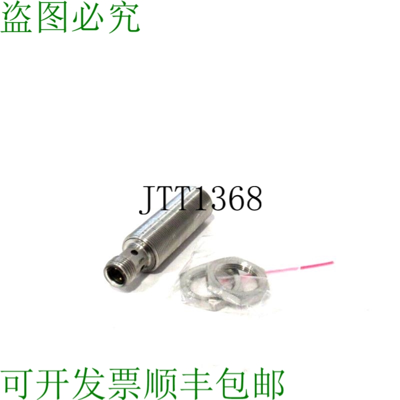 原装供应联系电话 0-901-44-369-7 联系电话 0901443697